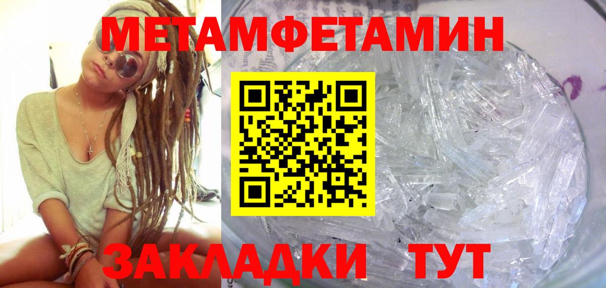 Амфетамин VHQ Городец