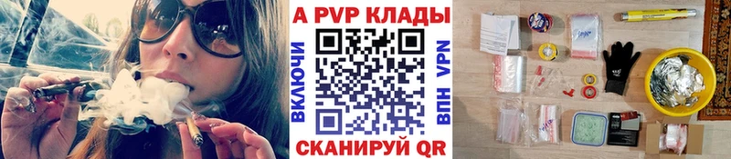 kraken вход  Городец  Alfa_PVP мука 