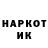 ГЕРОИН белый I Ve4kan