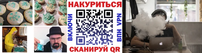 Canna-Cookies конопля  Городец 