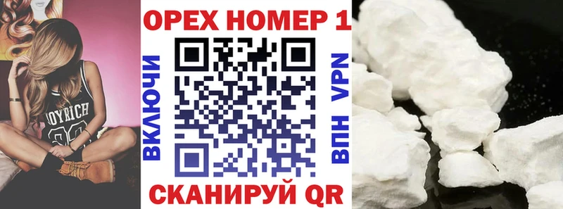 купить наркоту  Городец  КОКАИН 97% 
