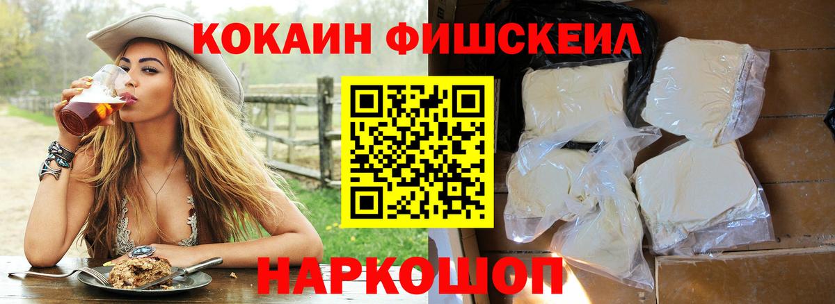 COCAIN Columbia Городец