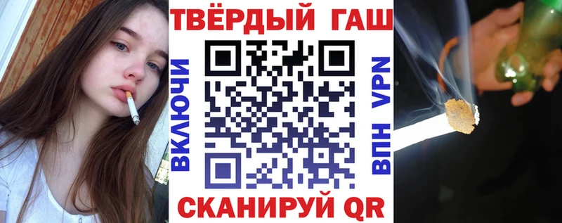 Гашиш Ice-O-Lator  Городец 