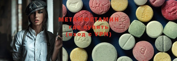 мефедрон Белоозёрский
