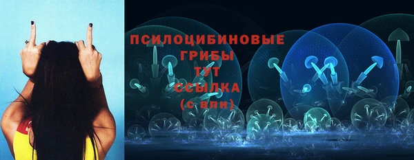 соль ск Баксан