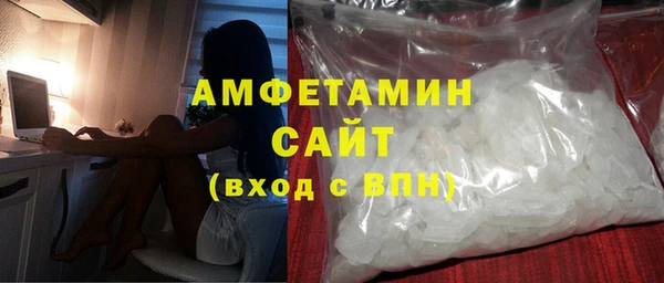 молекула духа Балабаново