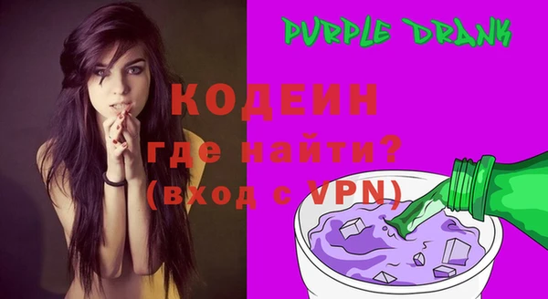 молекула духа Балабаново