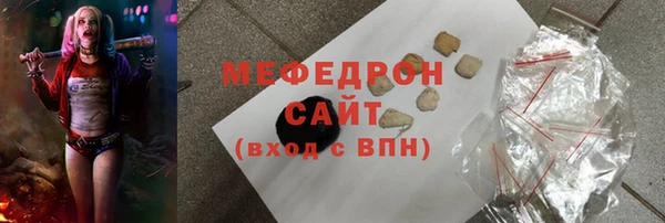 соль ск Баксан