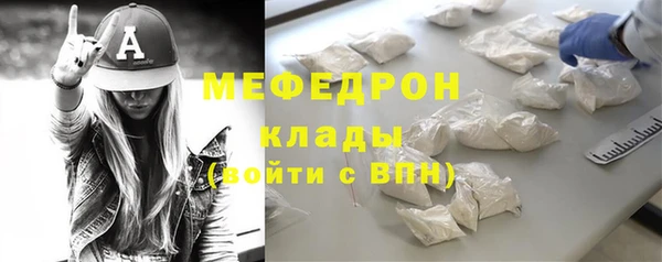 молекула духа Балабаново