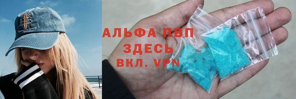 прущий лед Балахна