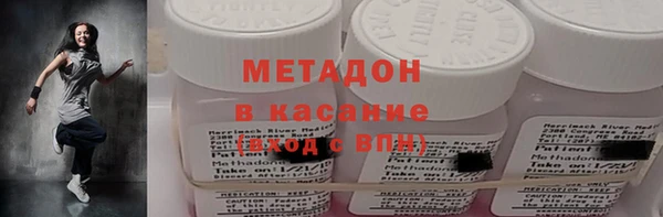 молекула духа Балабаново