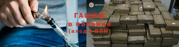 гашик Белокуриха