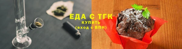 молекула духа Балабаново