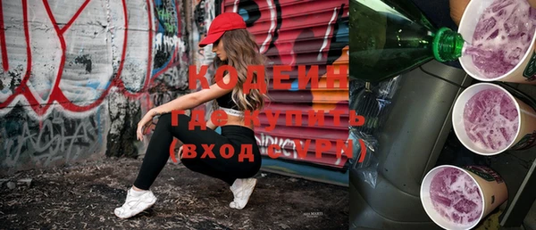 молекула духа Балабаново