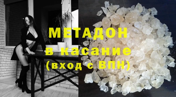 соль ск Баксан