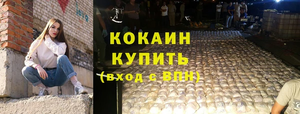 альфа пвп Беломорск
