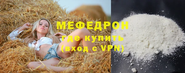 прущий лед Балахна