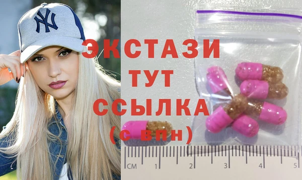молекула духа Балабаново