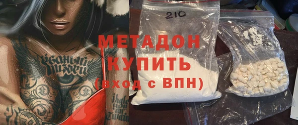 молекула духа Балабаново