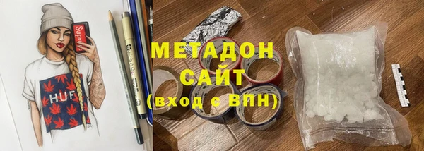 мефедрон Белоозёрский