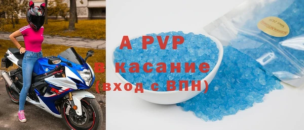 молекула духа Балабаново
