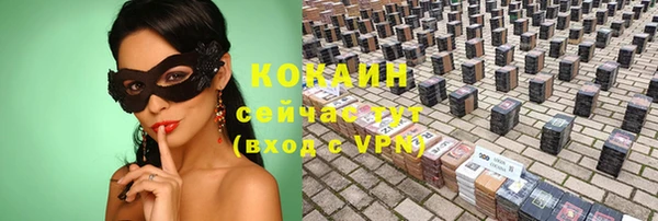 мефедрон Белоозёрский