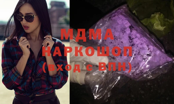 мефедрон Белоозёрский