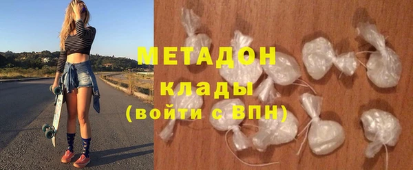 молекула духа Балабаново