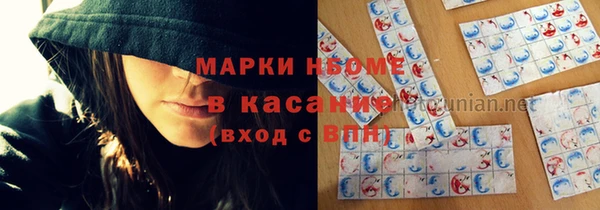 гашик Белокуриха