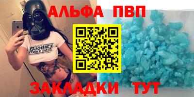 амф Лесосибирск