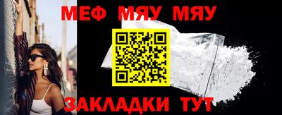 метамфетамин Ликино-Дулёво