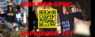 метамфетамин Ликино-Дулёво