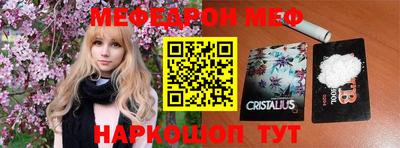 прущая мука Ливны