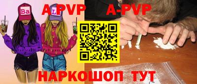 амф Лесосибирск