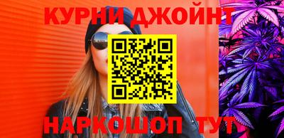 прущая мука Ливны