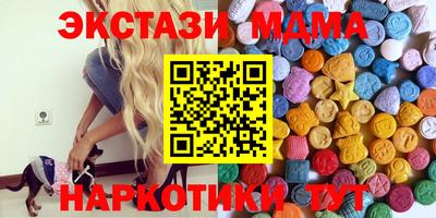 метамфетамин Ликино-Дулёво
