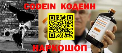 метамфетамин Ликино-Дулёво