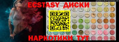 mdma Малоярославец