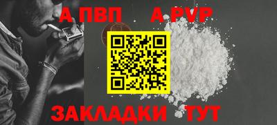 прущая мука Мариинск