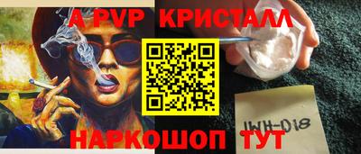 метамфетамин Ликино-Дулёво