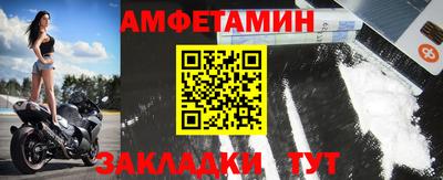 прущая мука Мариинск