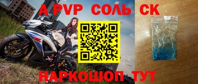 прущая мука Ливны