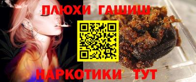 прущая мука Ливны