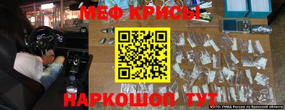 прущая мука Ливны