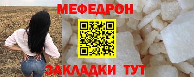 метамфетамин Ликино-Дулёво