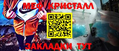метамфетамин Ликино-Дулёво