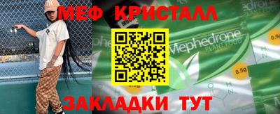 метамфетамин Ликино-Дулёво