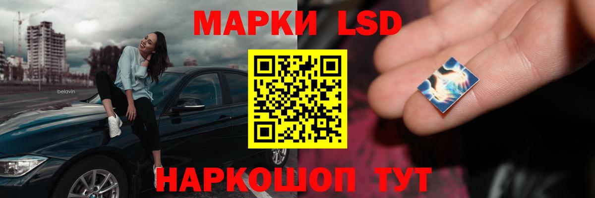 ЛСД экстази ecstasy Городец