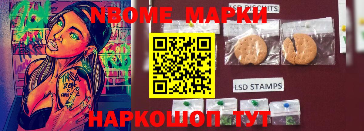 Лсд 25 экстази  LSD-25 экстази ecstasy  Городец  Вход с VPN  ЛСД экстази кислота 