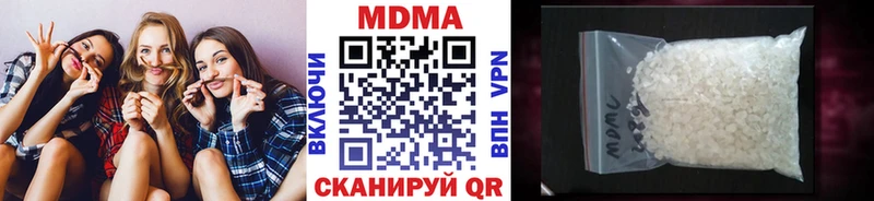маркетплейс формула  Городец  MDMA VHQ 